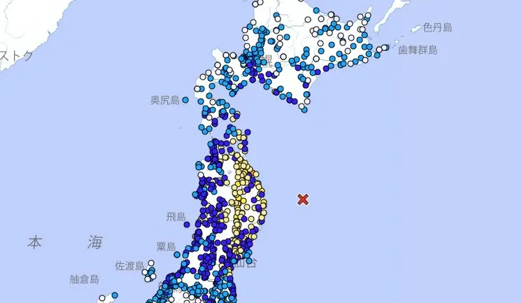 Alerta de tsunami