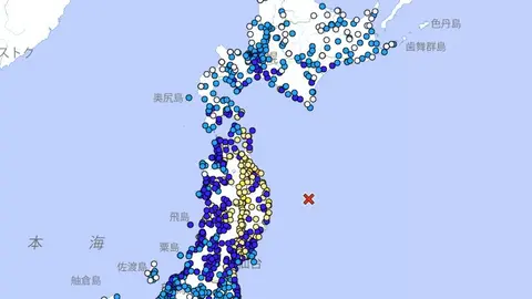 Alerta de tsunami